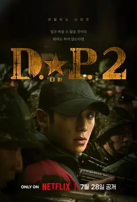 西部世界
